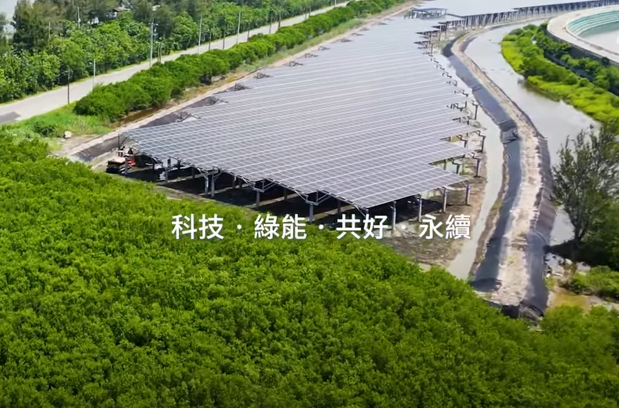 整合光電建築技術 PG国际打造淨零城市新標配